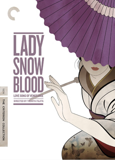 修罗雪姬2：怨恨的恋歌